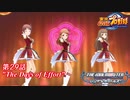 【パワプロ2016ペナント】実況シンデレラプロ野球 第29話「The Days of Effort」