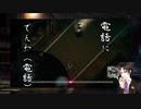 【まったりホラー】深夜廻#6