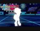 【ポケモン剣盾】究極トレーナーへの道Act14【ポニータ】