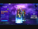 【フォートナイト】チャプター２ ポンコツ２人のデュオ