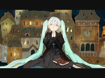 ロックハート・メモリーズ /サンカ ft.初音ミク