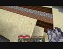 【１．１４】約10分クラフト・征服DAY2【５５０分目】