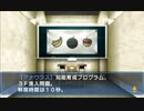 ソウルハッカーズ：霊長知能総合研究所