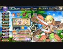 カタバミお兄ちゃん『公式生放送限定ダンジョン#17「生放送級 空飛ぶ生放送トリオ」』