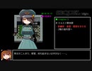 SEQUEL blight カジュアルRTA 2時間1分6秒 Part2/4