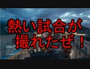 【CoD:MW】熱い試合が撮れたのでゆっくり実況