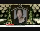 ク・ハラは元彼に性行為の動画を公開するとの恫喝を苦にした自殺？