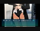 失われし青春を取り戻すアマガミパート１０