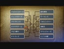 ロマンシングサガ3を初見で実況プレイさせてください part11