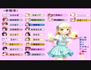 グリモア人狼　8回戦～夜会話後編～反省会と予告～