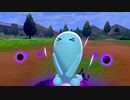 【実況】＊ポケットモンスター シールドを初見のんびりプレイ＊【Part18】