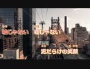 【ニコカラ】宿命 -Piano Ver.-（Off Vocal）【Official髭男dism】