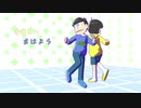 【MMDおそ松さん】次男と五男が金曜日に踊るだけ