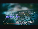 【ニコカラ】イエスタデイ（Off Vocal）【Official髭男dism】