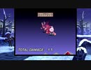 ディス1つま縛 5-3