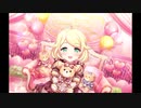 【デレラジSize】夢をのぞいたら【耳コピ】