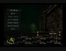 （実況）BUSIN　第31回