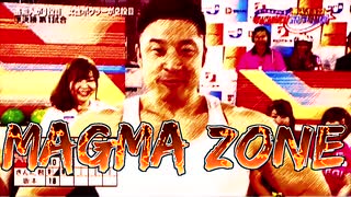 MAGMA ZONE