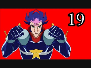 【EXVS2】ガ　ン　掘　り　マ　ッ　ク　ス　タ　ー　十九発目