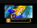 (新作発表記念)サクラ大戦シリーズプレイ動画(外伝)サクラ大戦物語(ミス巴里)その13