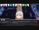 [DX3rd]ゆっくり香霖堂でDX・零 Part3-2