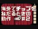 口出ししまくりCubeEscapeParadoxChapter2初見実況part2