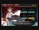 (｀・ω・´)コンッ！総統閣下は金剛ちゃんとイベントに挑むようです　ＥＸＴＲＡ8　 E-5後半編　難易度　甲