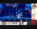 【剣盾にじさんじ杯】優勝してもやっぱり締まらなかった舞元啓介