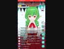 【ＣＤ同時視聴ＢＧＭ】柏木知夜と聞くスターティングライン10　Cafe Prade編