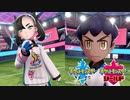 【実況】ガラル図鑑コンプリート道【ポケットモンスター　ソード】Part15