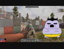 【7 Days to Die】18α 毎日おさんぽ貯金生活　毎日BM１D即動画終り縛り （その６）