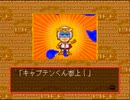 【実況】女二人、gdgdな二週目の人生を往く part3【DX人生ゲームⅣ】