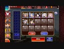 千年戦争アイギス 英傑の塔20階層 100440ptリキュノス受け