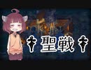 【GraveyardKeeper】続・道徳が死んだきりたんの墓場物語 #05【きりたん実況】