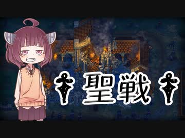 【GraveyardKeeper】続・道徳が死んだきりたんの墓場物語 #05【きりたん実況】