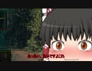 【World of Tanks】ゆっくり進む戦車日誌　1ページ目:Achilles  wot