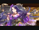 【城プロRE】名城番付 東軍上級の段 -難- 槍のみ
