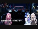 【Dead by Daylight】 へたっぴ茜の闘走譚 8頁目 【VOICEROID実況】