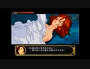 (新作発表記念)サクラ大戦シリーズプレイ動画(外伝)サクラ大戦物語(ミス巴里)その14