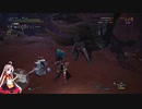[PC版MHW]ついなちゃんが狩猟笛で行くpart.4[VOICEROID実況]