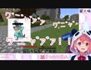 汚すぎるモノマネを披露する笹木咲