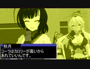 【艦これMMD】違う、そうじゃない【一話完結】