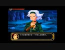 (新作発表記念)サクラ大戦シリーズプレイ動画(外伝)サクラ大戦物語(ミス巴里)その15