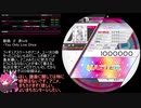 【WACCA】11/28の新曲たち【VOICEROID実況】