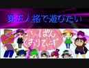 【第五人格】【IdentityV】第五人格で遊びたい＃166【ゆっくり実況】【一般クオリティ’s】