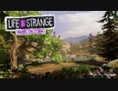 #1【LIFE IS STRANGE BEFORE THE STORM】不良少女の行く末はまさにこの手に