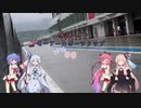 【弦巻マキ車載】鳴花ーズモータースポーツクラブ 【オートランド作手(ウエット)】