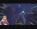 【VOICEROID実況】マキさんがハンターになるようです　36 【MHW】