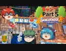 【オーバークック２】目指せ！三ツ星シェフ part キャンプ-5【ゆっくり実況】