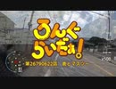 【ゆっくり】ろんぐらいだぁ！ 鹿とマスツー【自転車車載】